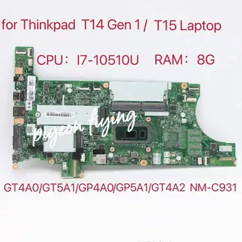 GT4A0/GT5A1/GP4A0/GP5A1/GT4A2 NM-C931 за Thinkpad T14 Gen 1/T15 дънна Платка на лаптоп Процесор: I7-10510U Оперативна памет: 8G UAM DDR4 Тест Ок