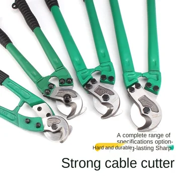 12/14/18/24 Инча Ръчни Cable Тежки Ножици за Подстригване CR-V Стоманени Ножици, Клещи Болторезы Инструменти Електрозахранване