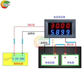 0,28 Инча Цифров Волтметър Амперметър за постоянен ток 100/200 В 10A 5 Тел Амперметър Напрежение Модул зададено измерване на Мощността на Червено Синьо Двоен Дисплей С 4 Цифри, LED