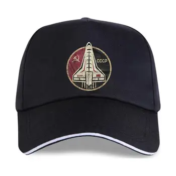 Новата съветска космическа програма на СССР Русия CCCP Виелица . Лятна Памучен бейзболна шапка Мъжка 2021 S-3XL