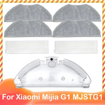 Резервен Hepa Филтър Въже Текстилен Притежателя на Замяна за Xiaomi Mijia G1 MTSTG1 Робот Прахосмукачка Аксесоари