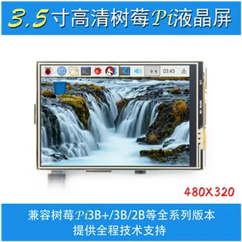 1 бр. 3,5-инчов цветен TFT LCD дисплей с сензорен екран, модул дисплей, подходящ за Raspberry Pi