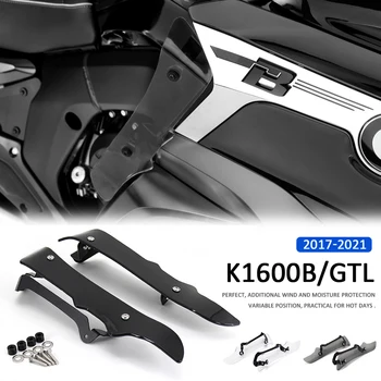 2021-2017 K B 1600 GTL НОВИ Аксесоари За Мотоциклети BMW K1600B K1600GTL Защита на Краката Защита на Краката калник на задно колело Крило 2020