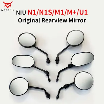 За NIU N1 N1S M1 M + U1 8 мм Огледалото за Обратно виждане, Което отразява Огледалото за Обратно виждане, Скутер, Електрически Мотори, Электровелосипед, Оригинални Аксесоари