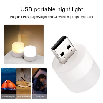 5 USB Съединители Мини Лампа нощна светлина Компютър Зареждане на Хранене Малки Книжарници Led Лампа Защита на Очите Лампа За Четене Десктоп Осветление
