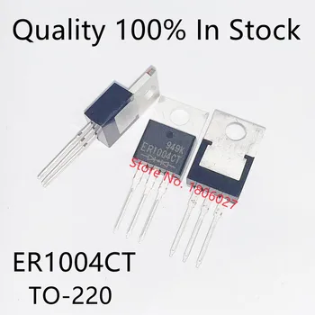 10 Бр./ЛОТ ER1004CT 1004CT TO-220 триод полеви транзистор