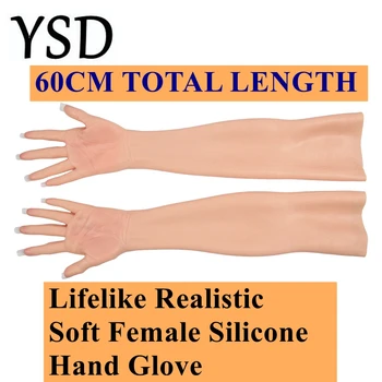 Актуализация 6G Дължина 60 см Реалистична Реалистична Мека Дамски Силиконова Ръкавица за Ръце за Травестит Трансджендър Травестит Травестит Травестит