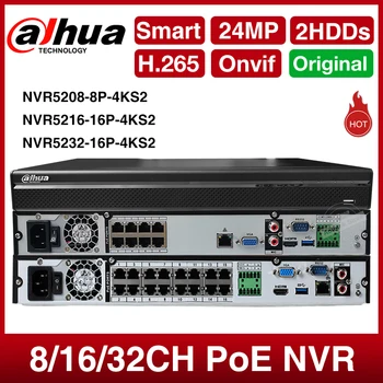 Dahua 8/16/32 канали PoE Dvr камера за видеонаблюдение Мрежа Защита на сигурността на DVR NVR5208-8P-4KS2 NVR5216/32-16 P-4KS2 Onvif