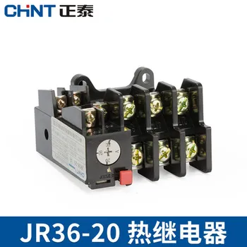 Защита на реле топлинно претоварване CHINT DELIXI JR36-20