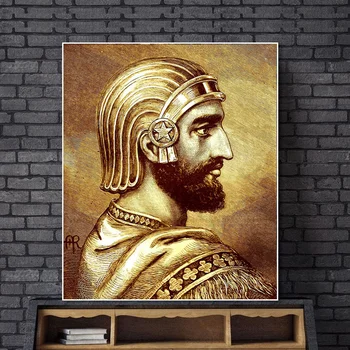 Кир Велики Печатни Плакат Известен Древен Военен Стратег Първата Персийската империя Платно Картина Стенен Арт Декор