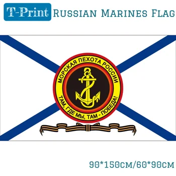 Флаг и знамената на Корпуса на морската пехота на Русия 90*150 см/60*90 cm 100% Полиестер Руската Морска пехота на Военно-морския флот на Джак Армейски Военни банер