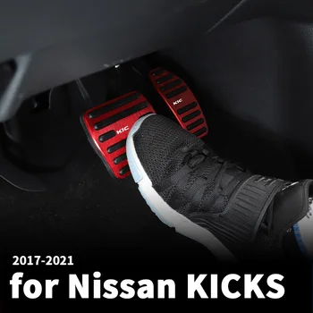 Педала на газта от алуминиева сплав, педала на съединителя, модификация на педала на съединителя, украса за Nissan ритници 2017 2018 2019 2020 2021