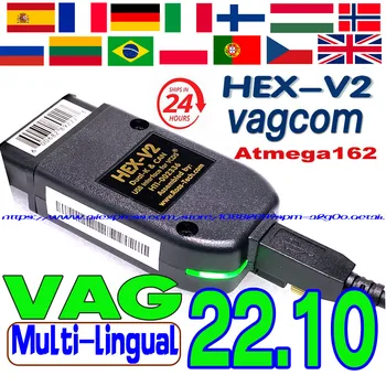 2022 най-Новият Многоезичен 22,10 VAG Скенер VAG Инструмент на VAG COM Диагностичен Кабел Кабел Autocom VCDSV2 VAG HEX V2 VAGCOM Скенер OBD