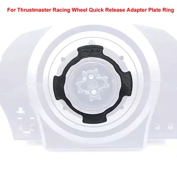 За състезателни колела Thrustmaster Быстроразъемная Преходна Плоча За смяна на пръстените 
